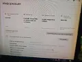 Fujitsu esprimo p910 E 85+, снимка 3