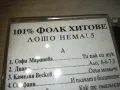 ЛОШО НЕМА 5-КАСЕТА 2410241043, снимка 5