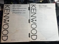 Kenwood KX-7030, снимка 6