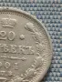 Сребърна монета 20 копейки 1904г. Руска империя Император Николай втори за КОЛЕКЦИЯ 49466, снимка 4