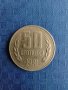 50 стотинки 1981 година , снимка 2