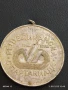 МЕДАЛ от СОЦА РЕПУБЛИКАНСКА СПАРТАКИАДА 1982г. СПОРТНА МЛАДОСТ 12729, снимка 3