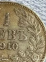 Сребърна монета 1 лев 1910г. Царство България Цар Фердинанд първи за КОЛЕКЦИЯ 44335, снимка 2