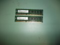 16.Ram DDR3 1333 Mz,PC3-10600E,2Gb,Unigen,ECC,рам за сървър.Unbuffered.Кит 2 Броя, снимка 1 - RAM памет - 42014859