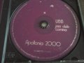 Диск Apollonia Jazz 2000, снимка 2