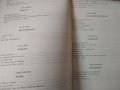 Cambridge Advanced English /student's book/; ILLUSTRATED AMERICAN idioms, снимка 12