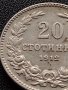 МОНЕТА 20 стотинки 1912г. ЦАРСТВО БЪЛГАРИЯ СТАРА РЯДКА ЗА КОЛЕКЦИОНЕРИ 36051, снимка 5