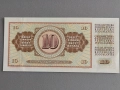 Банкнота - Югославия - 10 динара UNC | 1968г., снимка 2