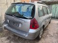 Peugeot 307 SW 1.6 HDI на части, снимка 3