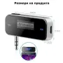 3,5 мм FM мини предавател за автомобил, снимка 7