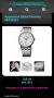 Seiko Premier SKP391P1 , снимка 16