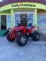 Бензиново ATV 200cc MaxMotors Sport Red Devil, снимка 1 - Мотоциклети и мототехника - 41790831