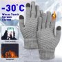 Зимни плетени ръкавици, снимка 1 - Ръкавици - 39305884