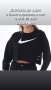 Дамска crop блуза Nike Реплика ААА+, снимка 1 - Блузи с дълъг ръкав и пуловери - 44309330
