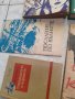 Девет малки стари книги лот, снимка 3