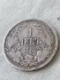 България сребърна монета 1 лев 1882 година Фердинанд първи 19182, снимка 3