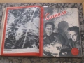 Списания Сигналъ Бр. 14-19 / 1941 година, снимка 12