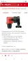 Hilti TE-AC 2 Ъглов патроник за Перфоратор , снимка 9