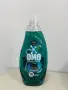 OMO EXPRESS FRESH Течен Перилен Препарат , снимка 4