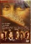 Шифърът на Леонардо DVD