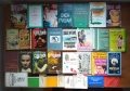 1200 книги - лична колекция - 7€ бр.- част I, снимка 1