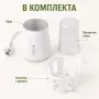 Подгревател за шишета SORA 5в1 с NTC сензор, 230W, снимка 3