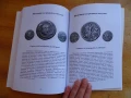 Книга за древните гръцки монети, снимка 7