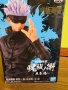 продавам фигурки от поредицата "Jujutsu Kaisen", снимка 13