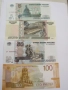 Русия, Сет 5, 10, 50, 100 рубли, 1997 г., UNC, снимка 2