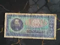 Банкнота - Румъния - 100 леи | 1966г., снимка 1