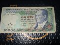 Турция 10000 лири 1993-1995 г, снимка 1 - Нумизматика и бонистика - 41561250