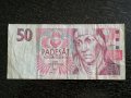 Банкнотa - Чехия - 50 крони | 1994г., снимка 1