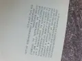 Дневният режим на ученика , снимка 5