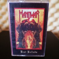 Manowar - Best Ballads, снимка 1 - Аудио касети - 34028243