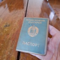 Стар паспорт, снимка 2 - Други ценни предмети - 40086003