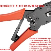 Клеща за крипване 4-, 6- и 8-pin RJ45 Goobay - НОВИ, снимка 2 - Клещи - 41123557