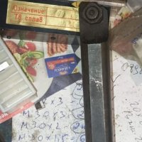 Стругарски ножове за резба със сменяеми пластини , снимка 2 - Други инструменти - 38727452