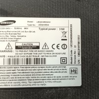 Samsung UE32H4500AW със счупен екран-Power Supply-BN44-00696A Панел CY-HH032AGLV2H, снимка 2 - Части и Платки - 34003027
