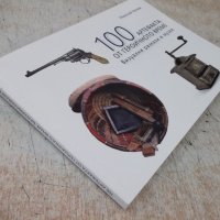 Книга "100 артефакта от героичното време-Н.Ненов" - 136 стр., снимка 9 - Специализирана литература - 41543446