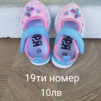 Детски обувки, снимка 3 - Детски обувки - 41921602