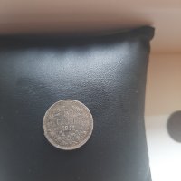 Монети 50 стотинки/1912г. 2 броя 1 лев от 1925г, снимка 5 - Нумизматика и бонистика - 44308656
