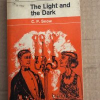  The Light and the Dark-C.P. Snow, снимка 1 - Други - 35704707
