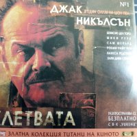 DVD филми, снимка 13 - DVD филми - 41038657