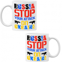 Чаша RUSSIA STOP YOUR ATTACK ON UKRAINE, снимка 6 - Чаши - 36177538