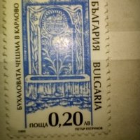 Красиви стари български пощенски марки, снимка 8 - Филателия - 40754850
