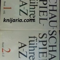 Schauspielführer zwei bänden A-Z, снимка 1 - Специализирана литература - 38655359