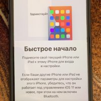 Телефон IРhone 7, 32 gb black, с аксесоари, стъкла и кейсове над 20 бр, снимка 3 - Apple iPhone - 34108280