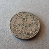 5 стотинки 1912 година БЪЛГАРИЯ 1, снимка 1 - Нумизматика и бонистика - 42062134