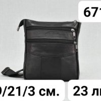 Мъжки чанти/чантички естествена кожа, снимка 4 - Чанти - 40219714