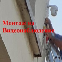 Видеонаблюдение - Монтаж доставка . Готови комплети камери DVR-и, снимка 1 - Комплекти за видеонаблюдение - 34596007